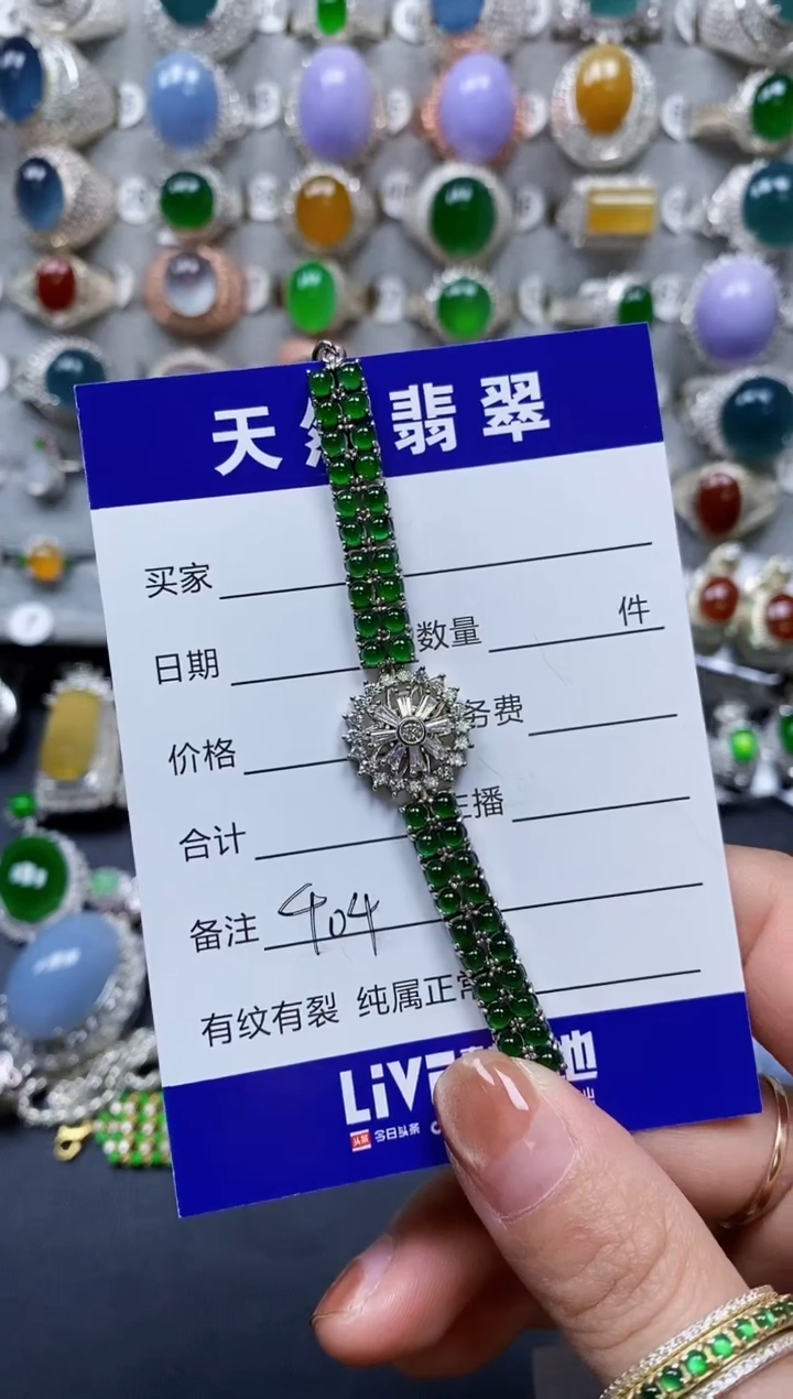 【闪购商品】翡翠手链银S925镶嵌0404
