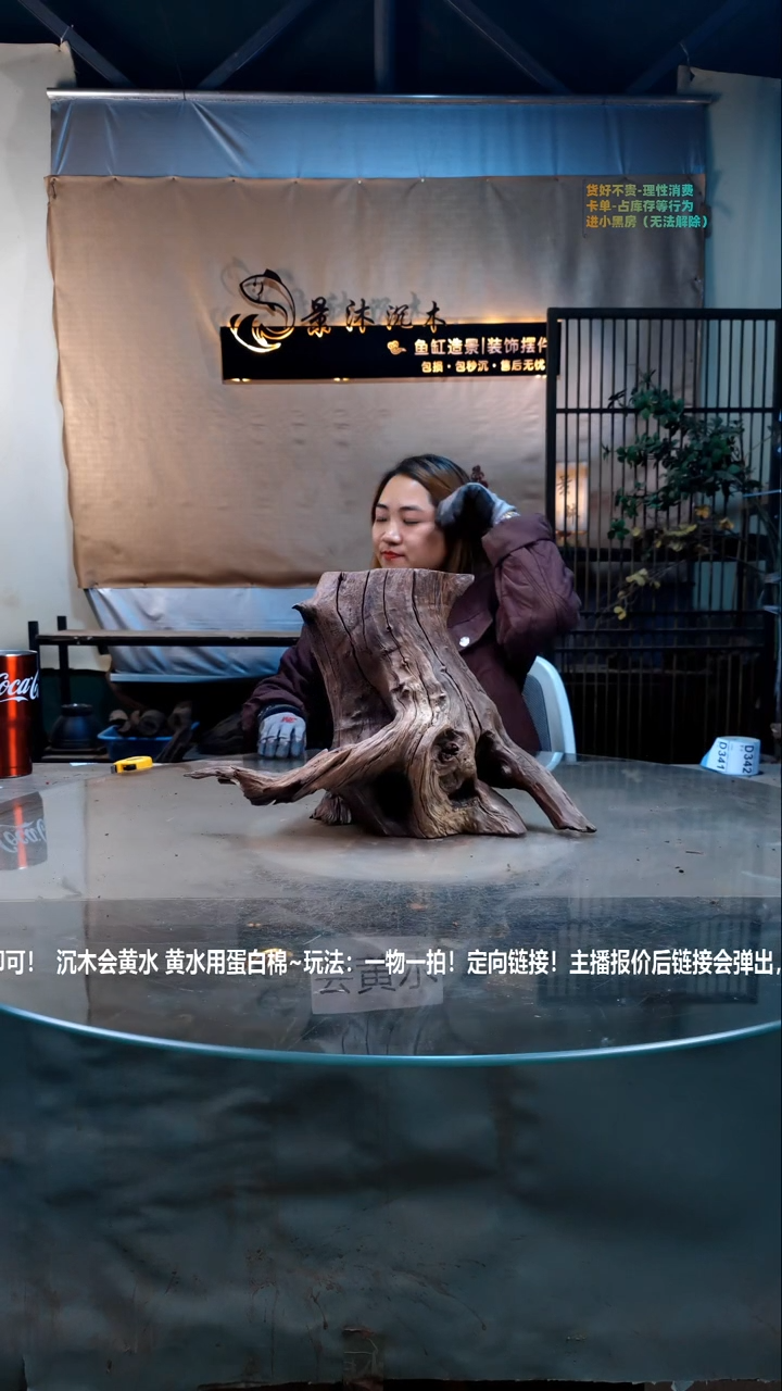 【闪购商品】景沐沉木D341景沐沉木D341 45-22-29