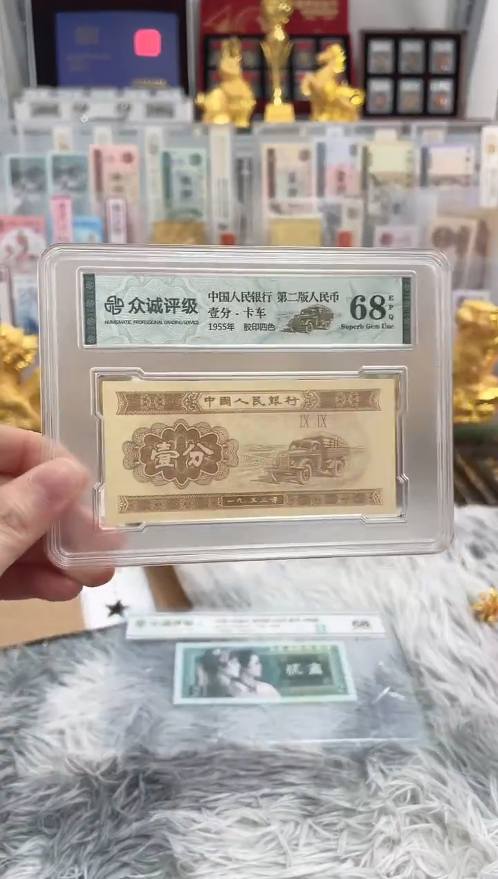 G，【01刀货】百连号 尾888