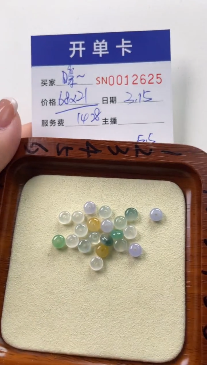 【闪购商品】翡翠未镶嵌颈饰00012625