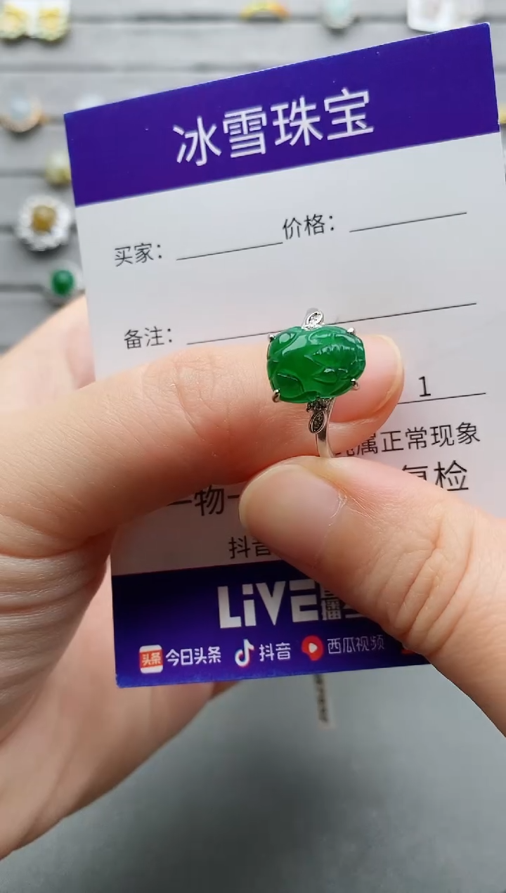 【闪购商品】翡翠戒指银S925镶嵌一物一证