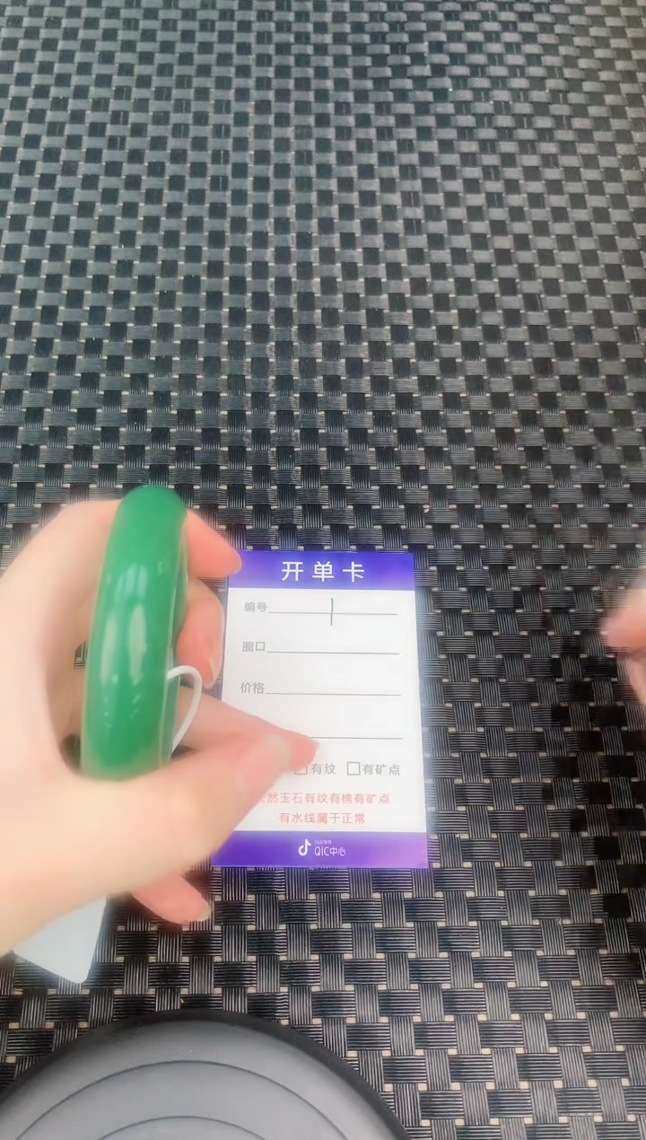 石英质玉手镯未镶嵌D1