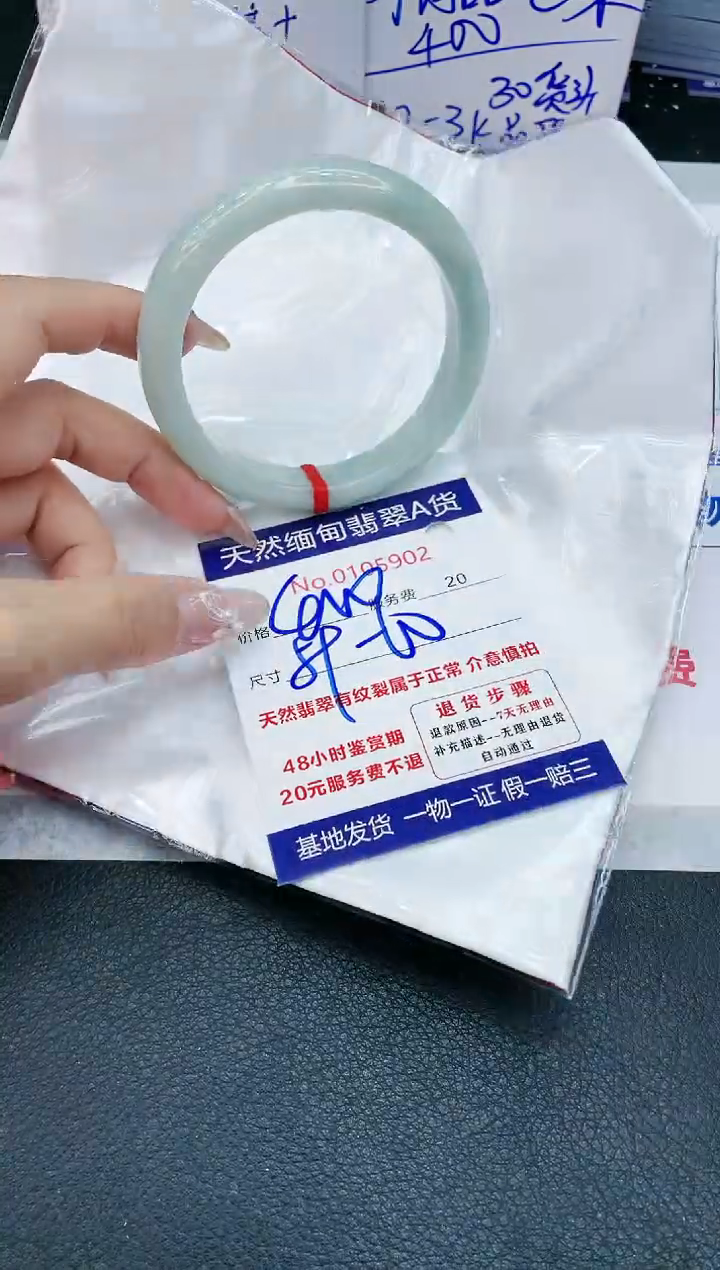 【闪购商品】翡翠手镯未镶嵌11111111111