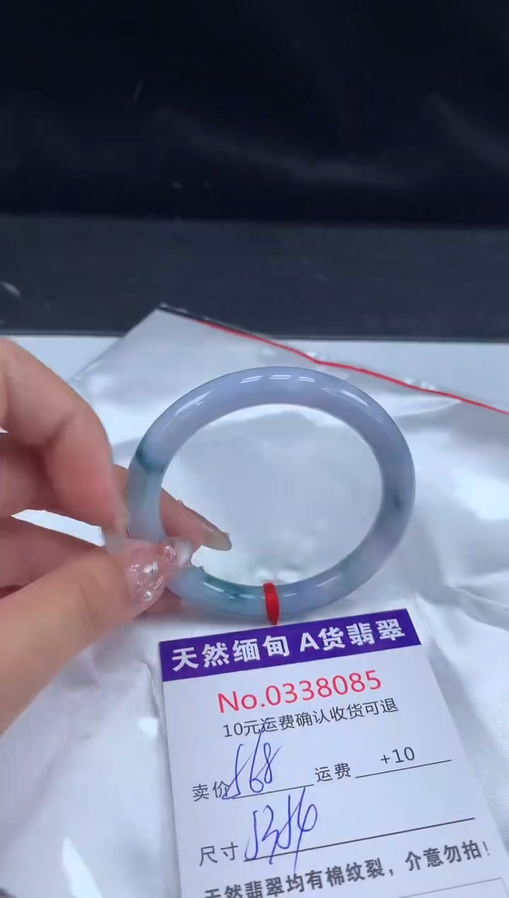 【闪购商品】翡翠手镯未镶嵌有纹，完美者勿拍