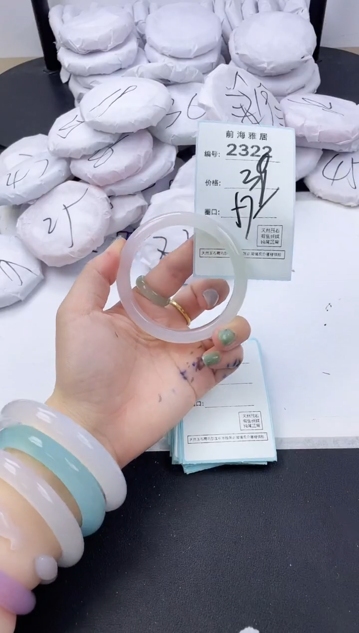 【闪购商品】玛瑙/玉髓手镯未镶嵌2322