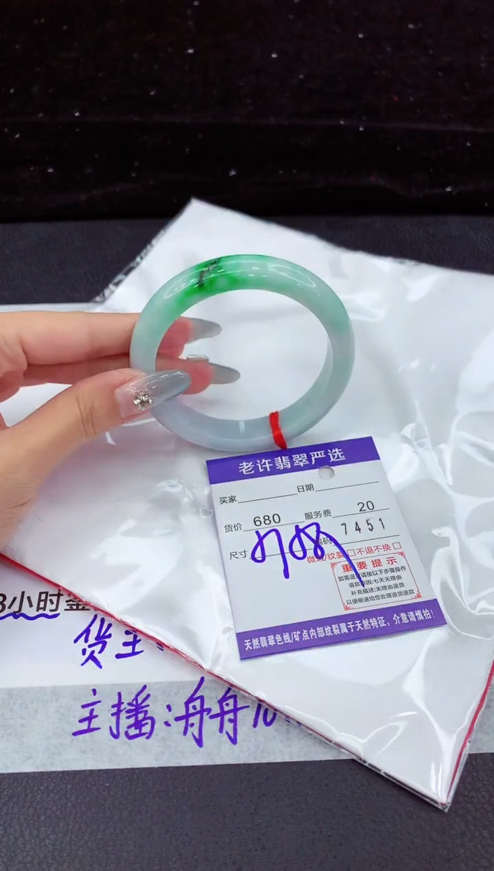 翡翠手镯未镶嵌1111111111