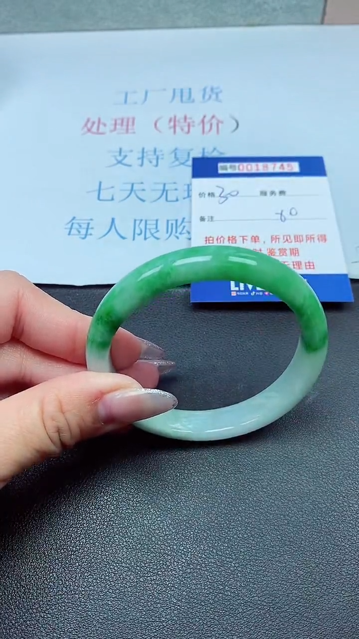 以实物为准00018745