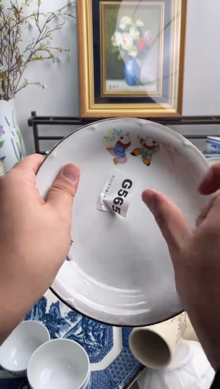 瓷片华***吉565-G-          