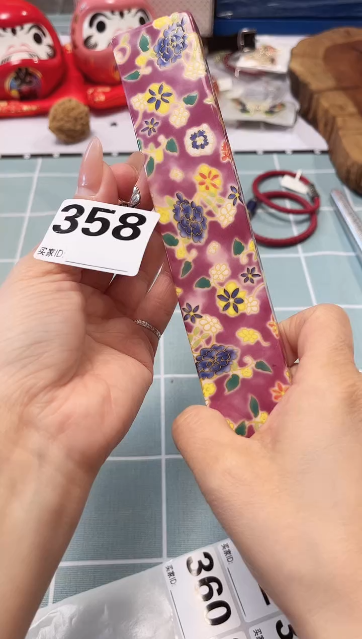 【闪购商品】瓷片陶瓷周边529文玩多人