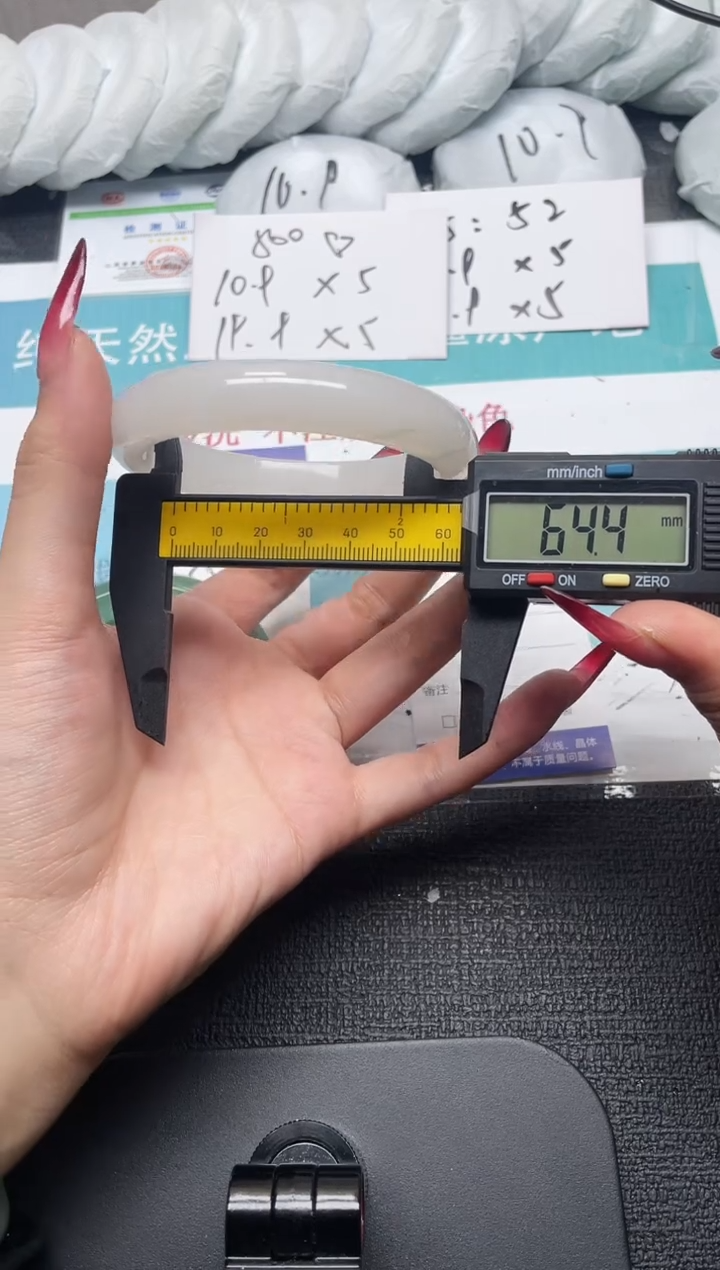 未镶嵌手镯石英质玉99-64