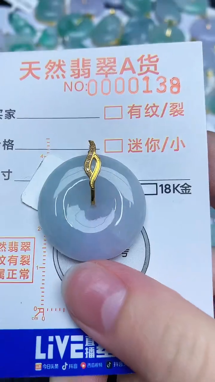 【闪购商品】翡翠颈饰18K金镶嵌45345345