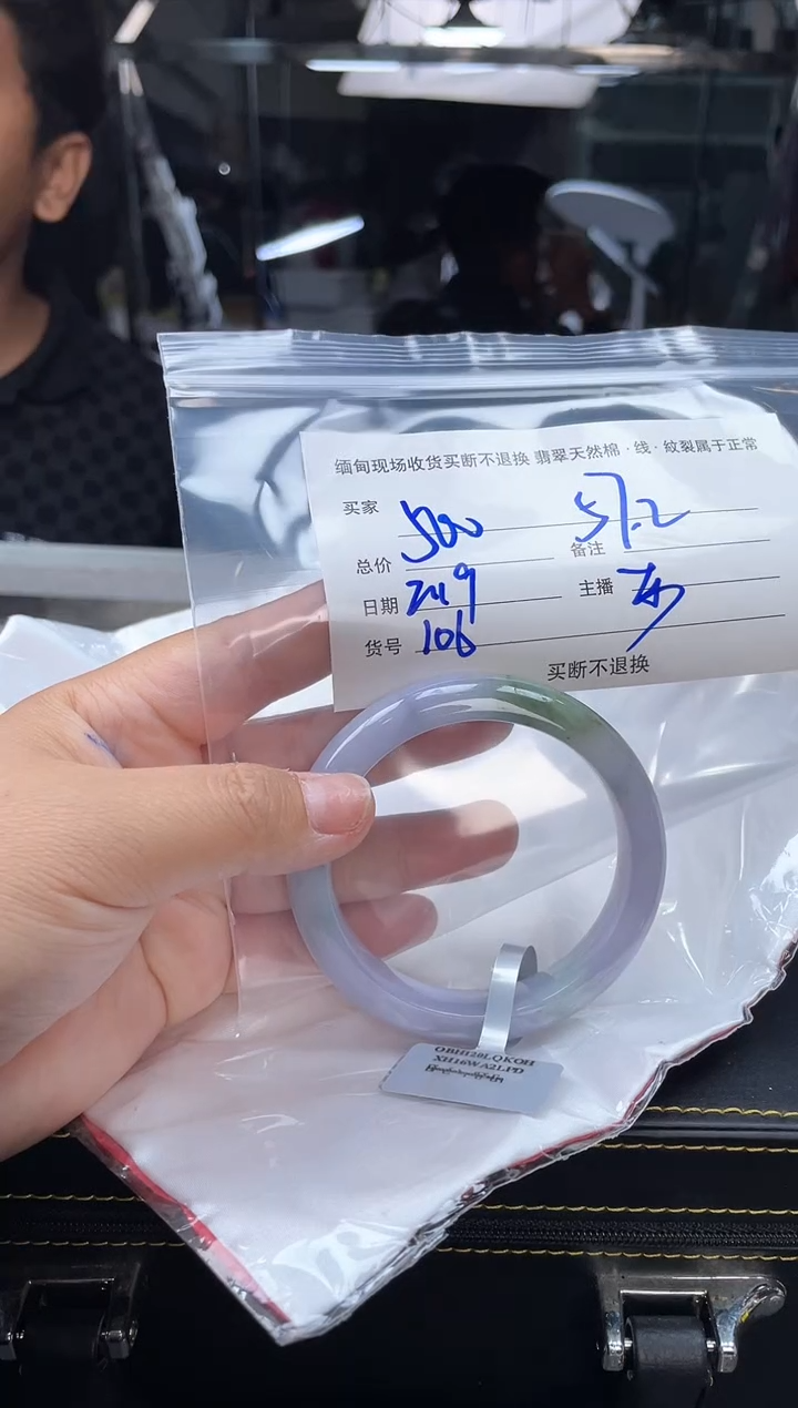 【闪购商品】定制翡翠手镯未镶嵌毛货手镯需精细抛光/