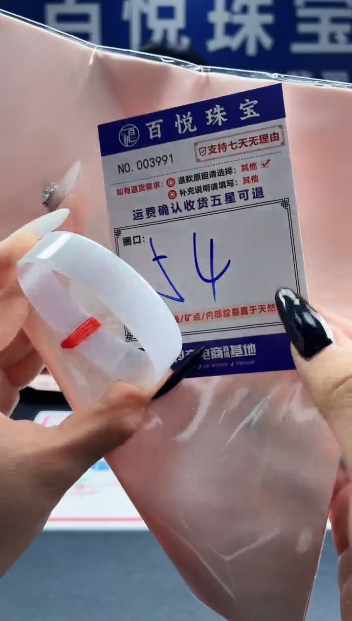 未镶嵌手镯翡翠叮当镯公主镯