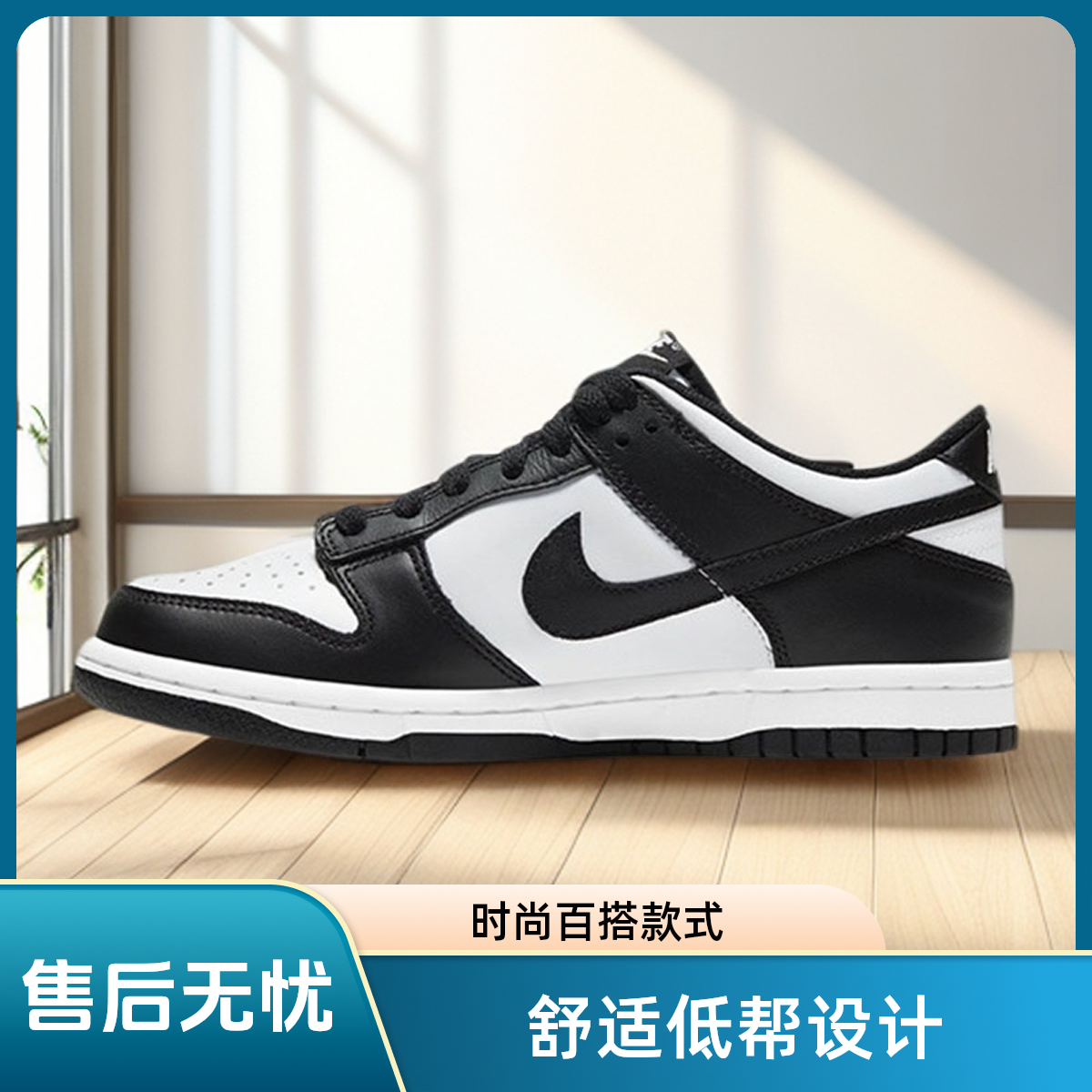 Nike耐克女鞋DUNK LOW百搭旅游鞋时尚百搭休闲运动鞋CW1590-100