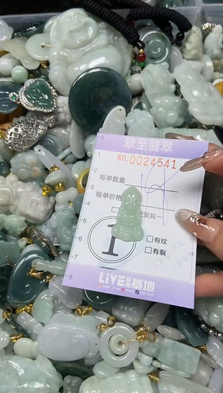 【闪购商品】翡翠颈饰未镶嵌闪购0024541