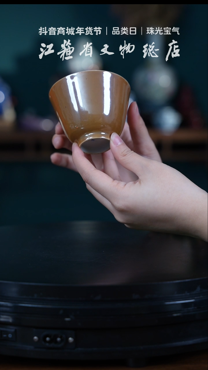 【闪购商品】122801清末外紫金釉内青花鱼藻杯M