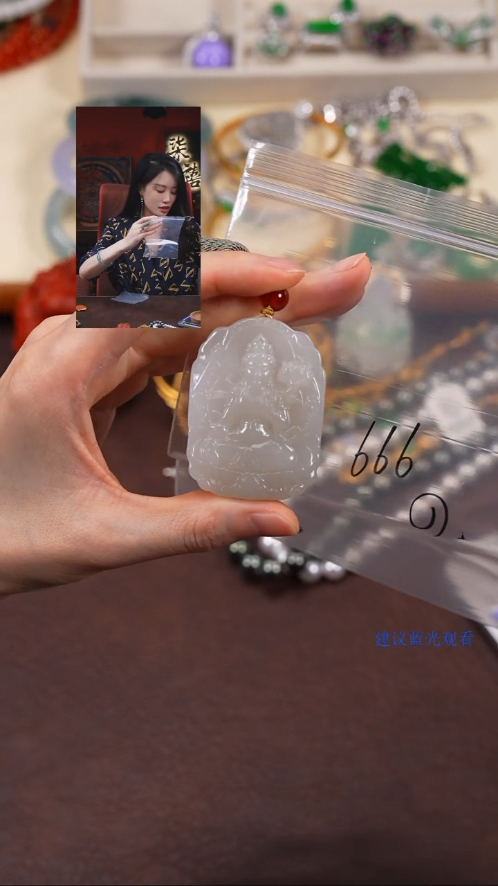 和田玉未镶嵌吊坠(赠链)柒禧文玩回血好物