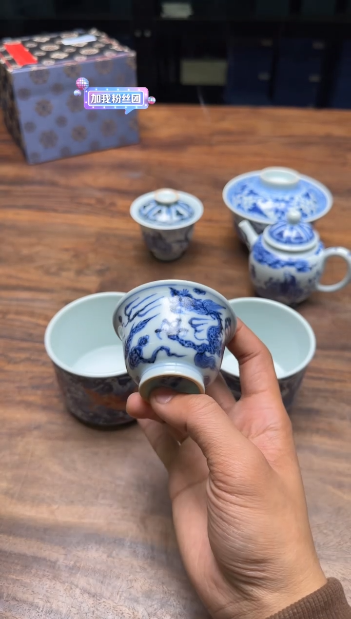 被****?溪蘭仰元 龙纹 小压手