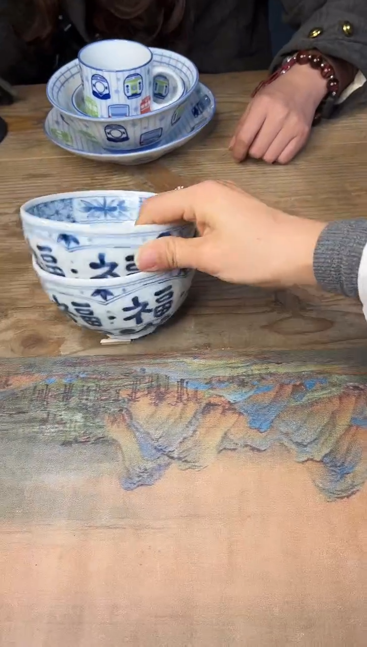 【闪购商品】碗          909号12*7