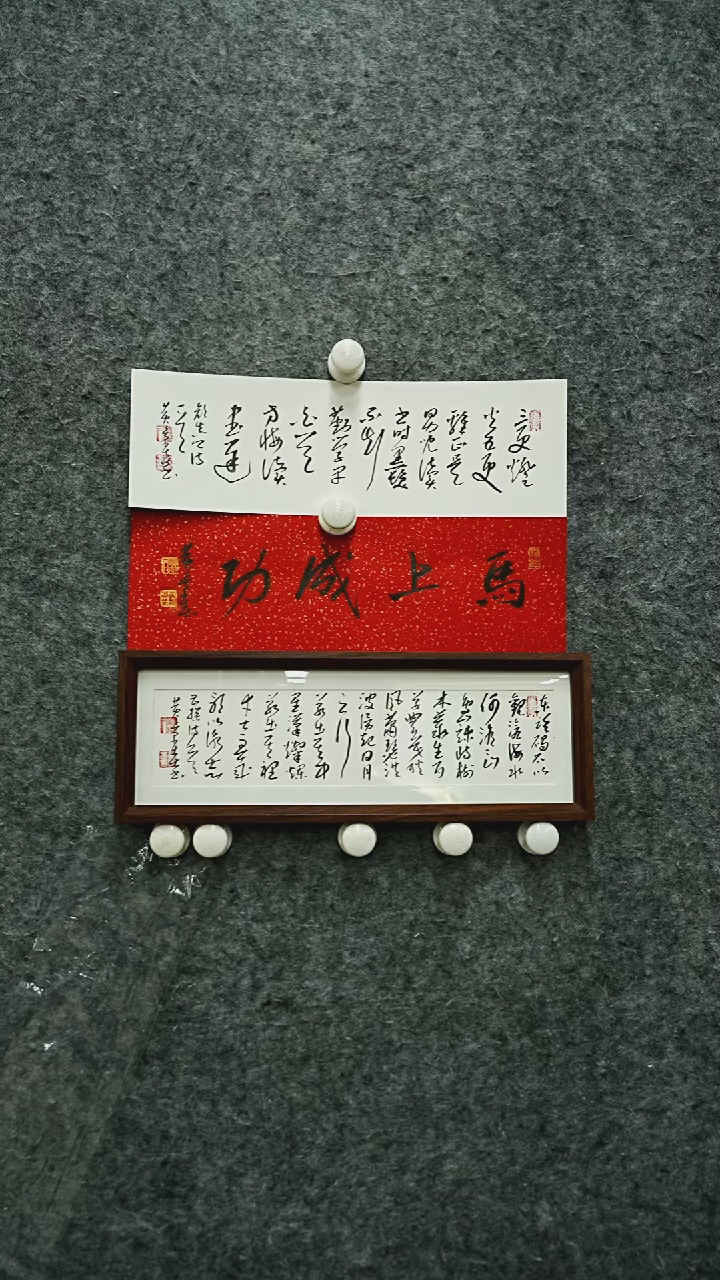 书法书法HJC老师作品