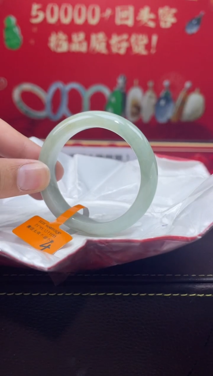 【闪购商品】翡翠手镯未镶嵌6手镯