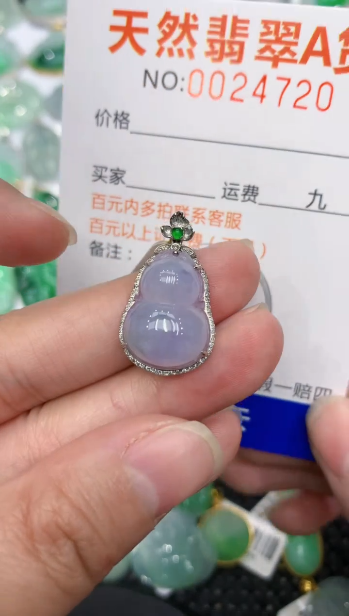 【闪购商品】翡翠颈饰18K金镶嵌1111111111