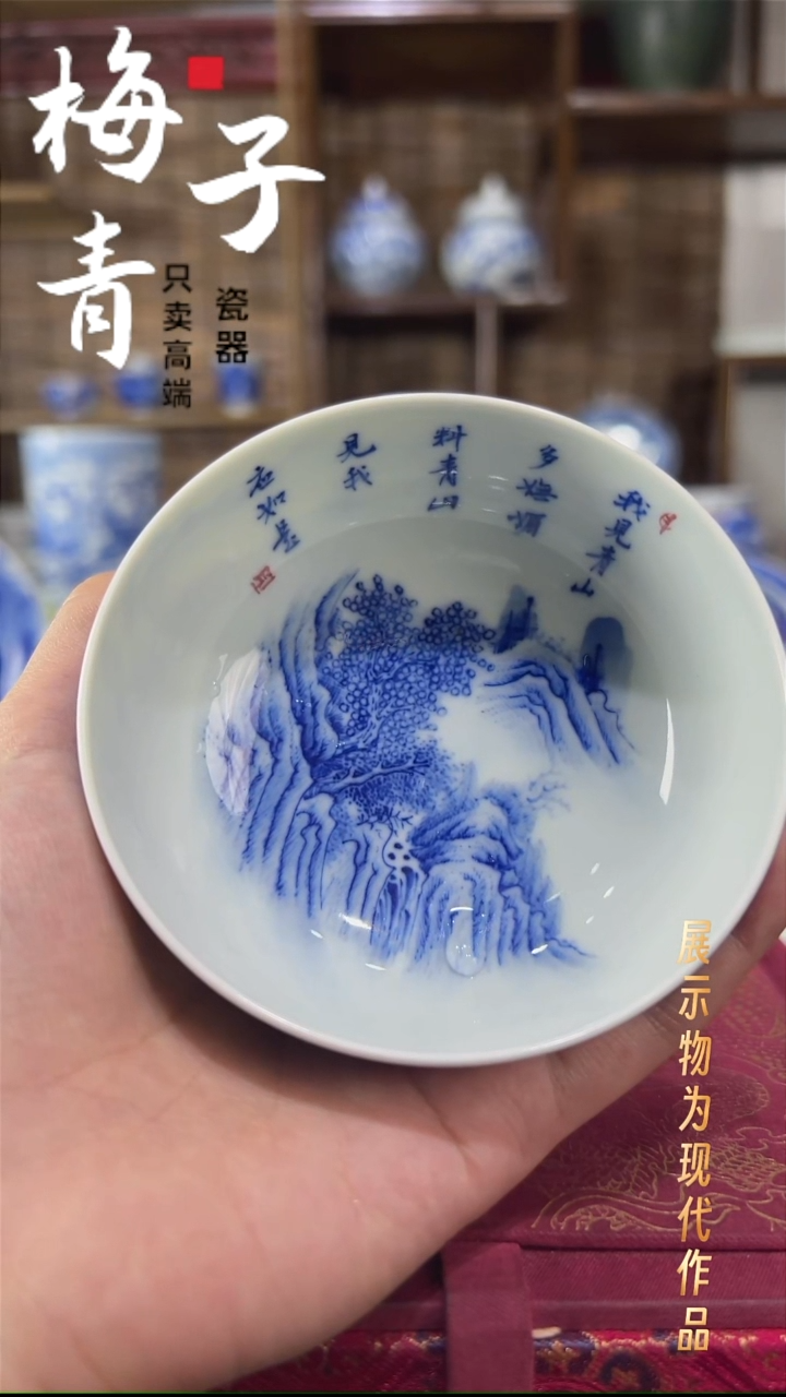 杯子瓷华哥好瓷好器严选