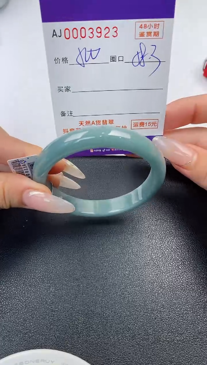 【闪购商品】翡翠手镯未镶嵌天然A货翡翠