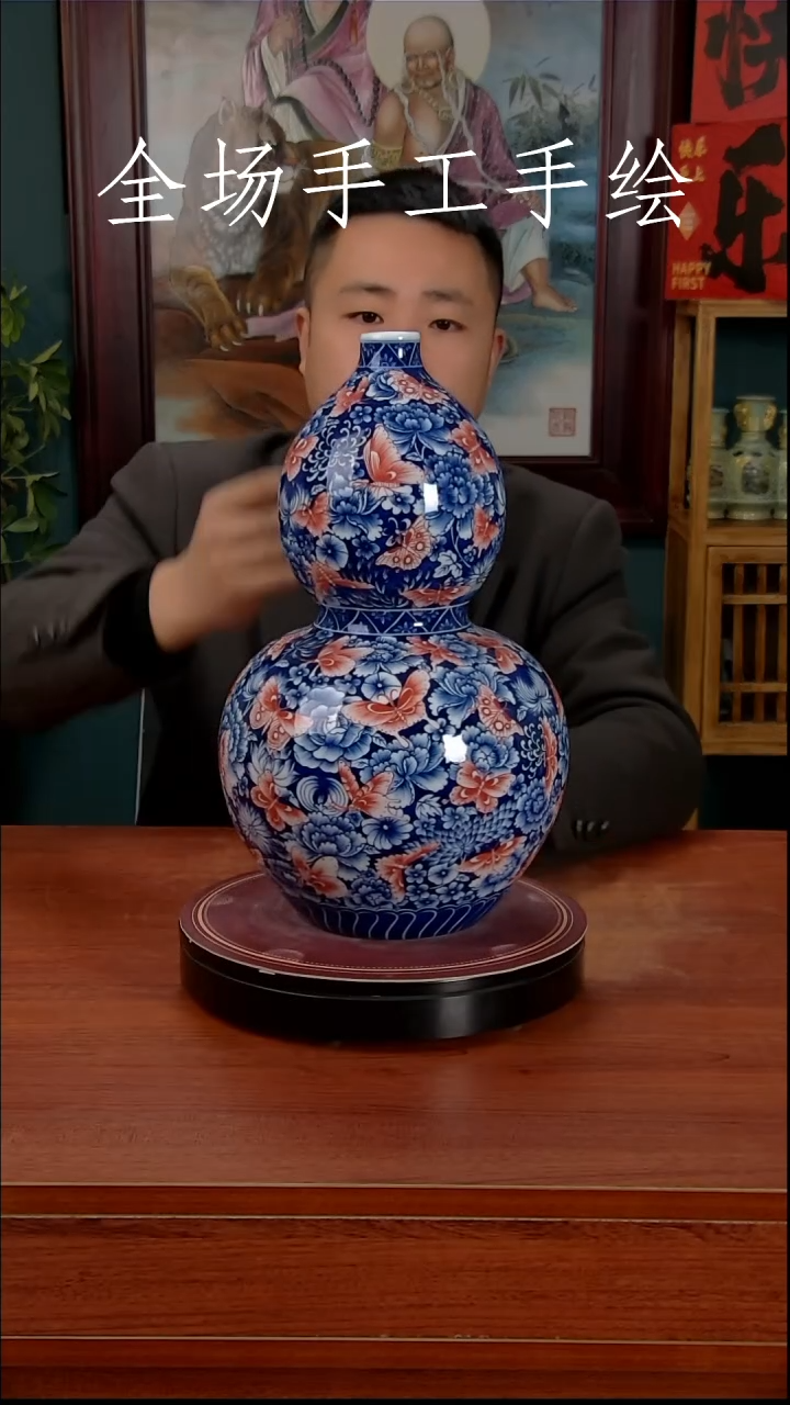 【闪购商品】摆件景德镇高端陶瓷摆件瓶1