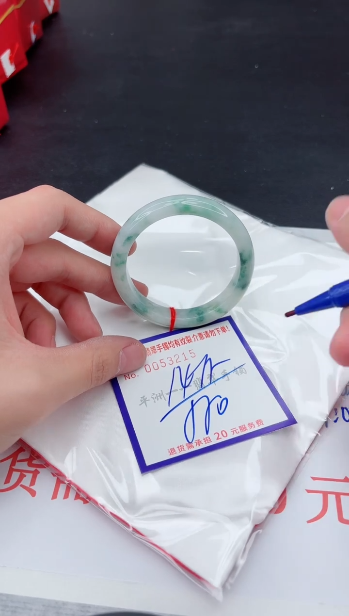 未镶嵌手镯翡翠1111111