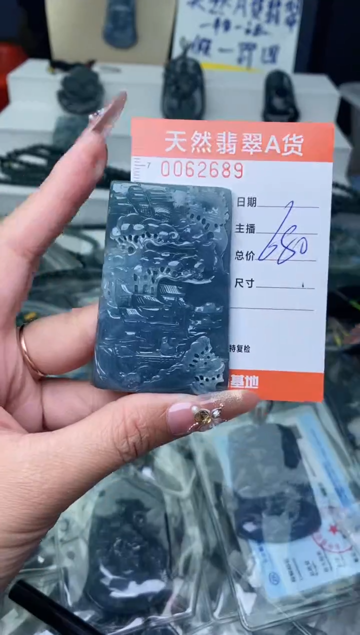 【闪购商品】翡翠颈饰未镶嵌········