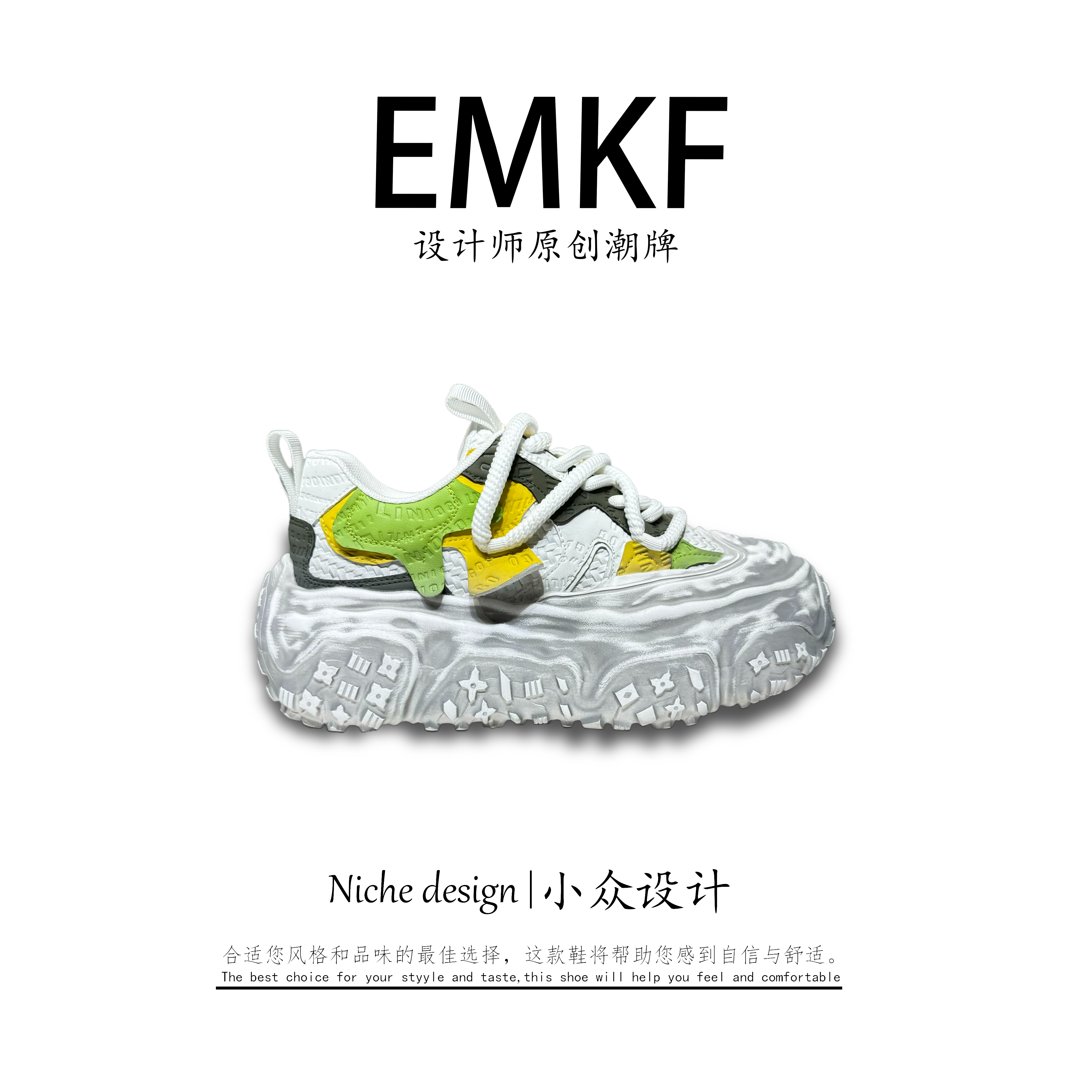 【EMKF】时尚老爹鞋春秋季设计师男鞋ins秋季小众流光风休闲鞋