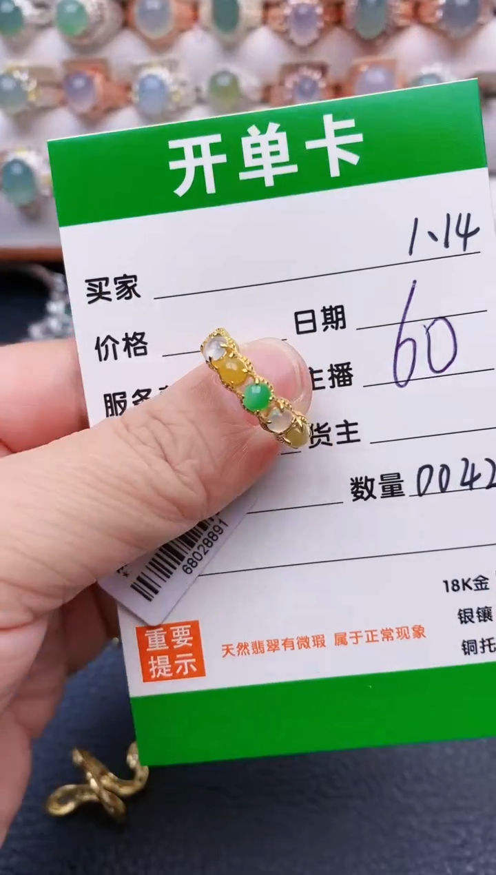 【闪购商品】翡翠戒指银S925镶嵌/0042