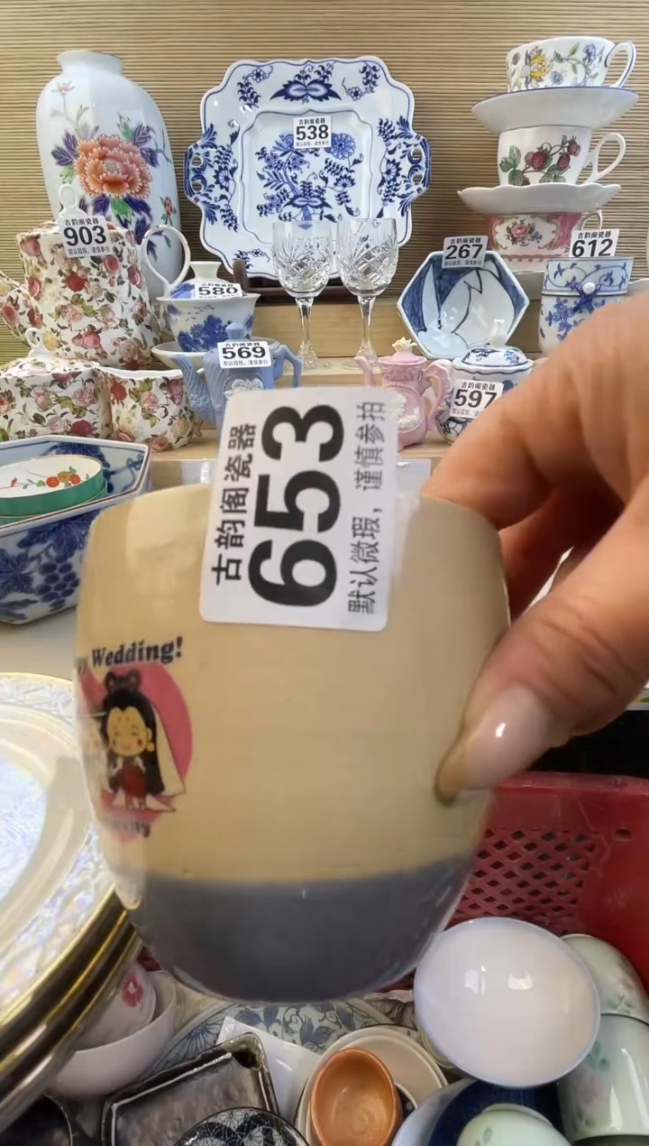 不***8摆件瓷器瓷器瓷器 