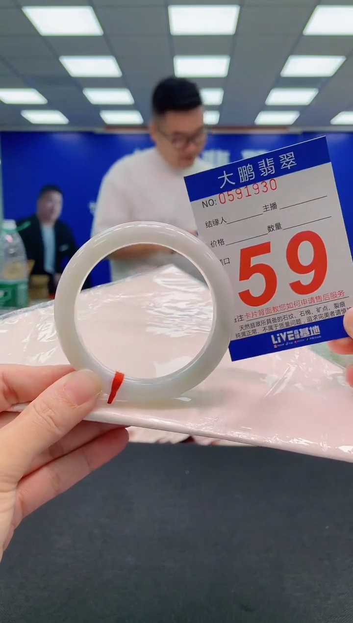 翡翠手镯未镶嵌AAAAAAAAA