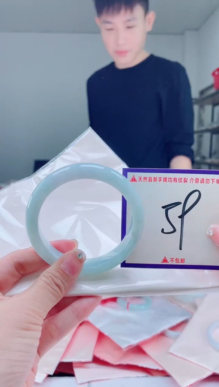 未镶嵌手镯翡翠我