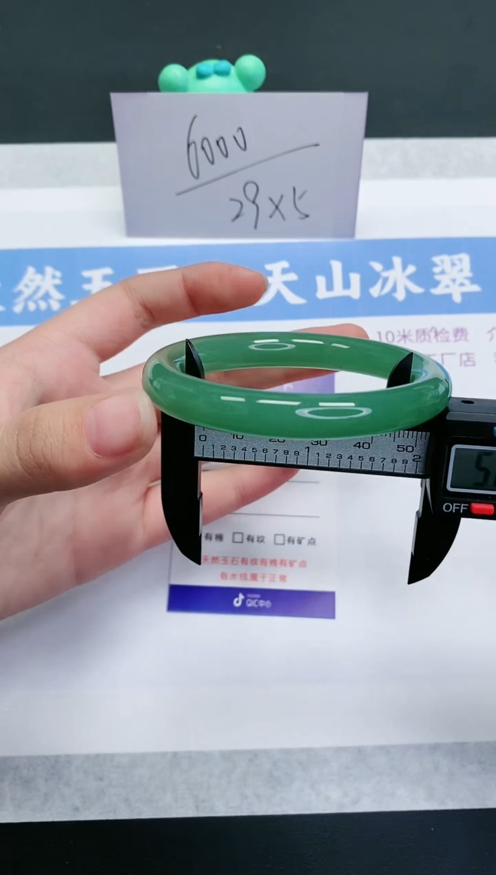 【闪购商品】石英质玉手镯未镶嵌D105-52+