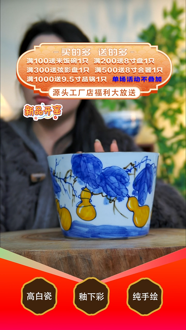 其他白泥景德镇手工手绘陶瓷【食品级】