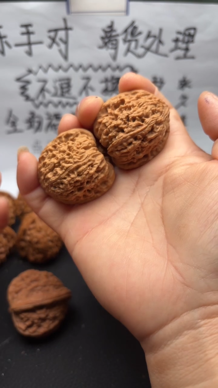 把件文玩核桃46南疆