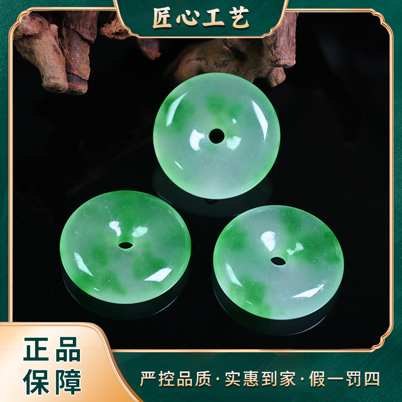 ML2554-精美石英岩玉平安扣吊坠-多样性发一件