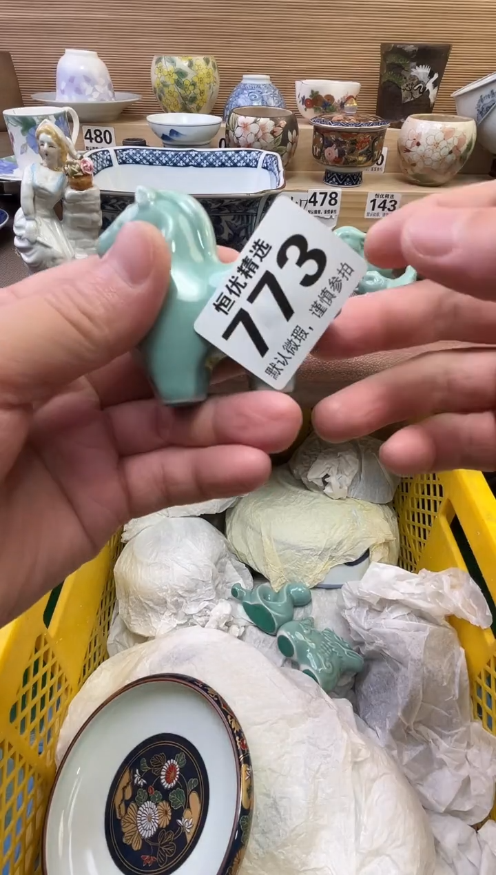 林***起陶瓷陶瓷陶瓷陶瓷陶瓷陶瓷