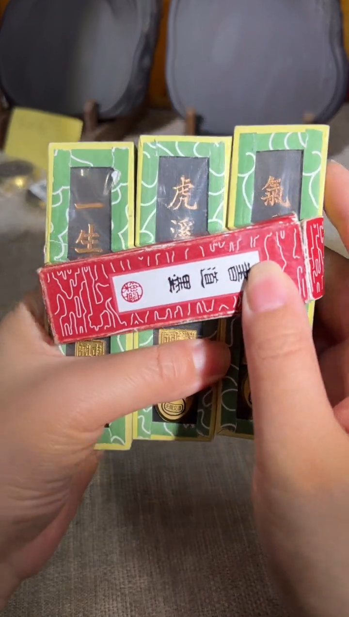 【闪购商品】砚乡姐妹甄选福利