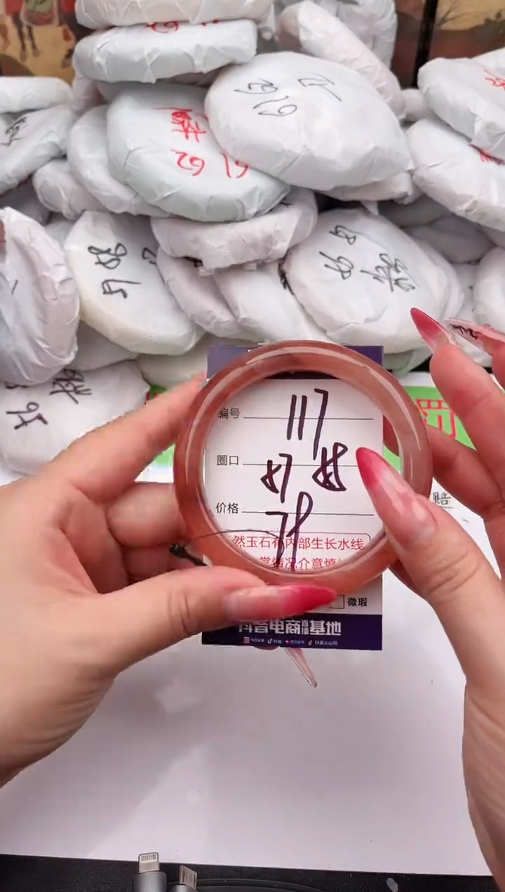 未镶嵌手镯石英质玉117    57-58