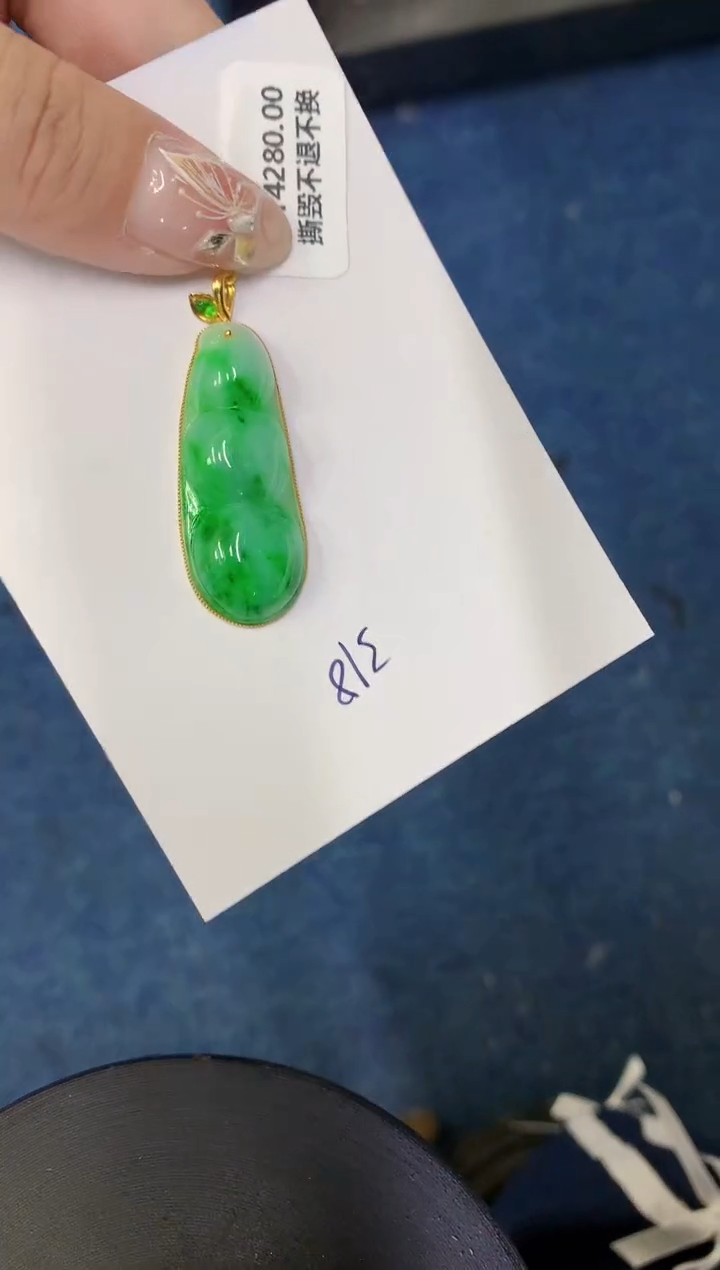 【闪购商品】翡翠颈饰18K金镶嵌00000000000
