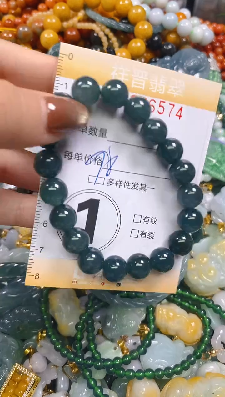 颈饰未镶嵌翡翠闪购0276574