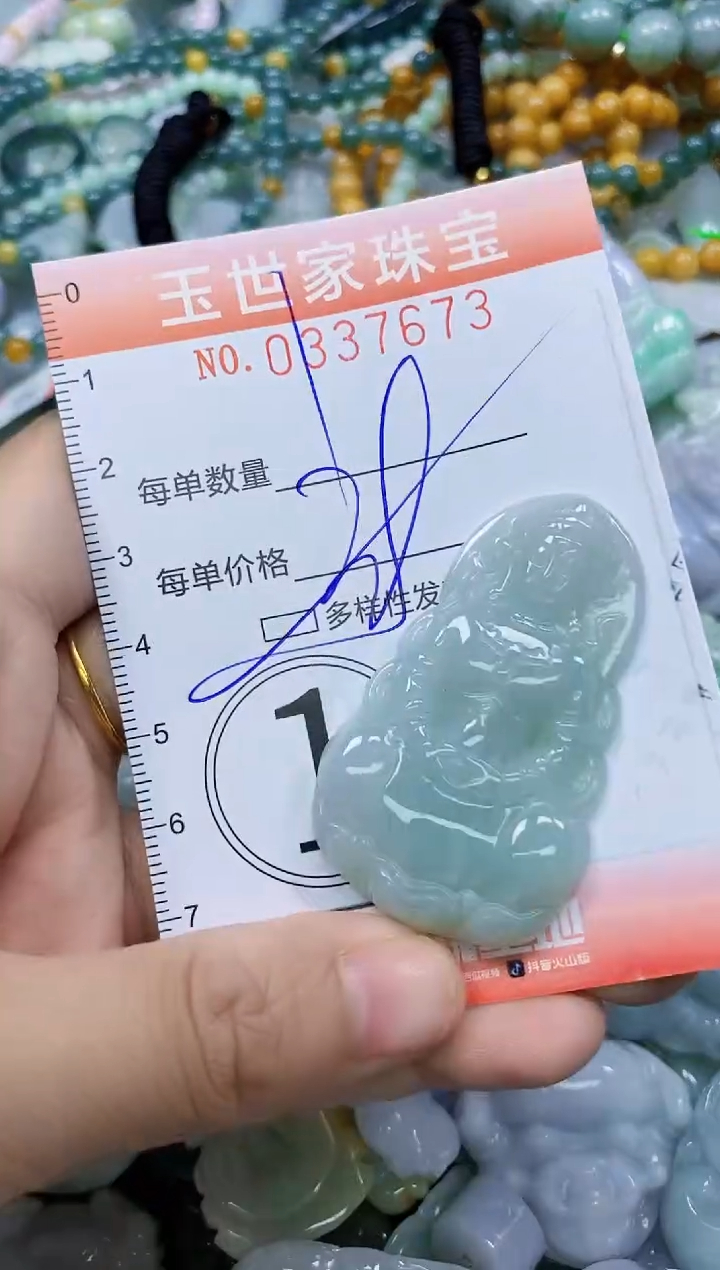 颈饰未镶嵌翡翠闪购0337673多样性发其一