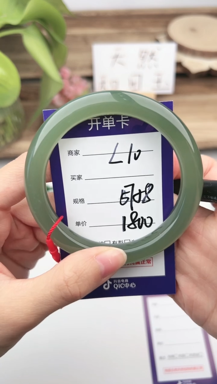 未镶嵌手镯和田玉微色差L10