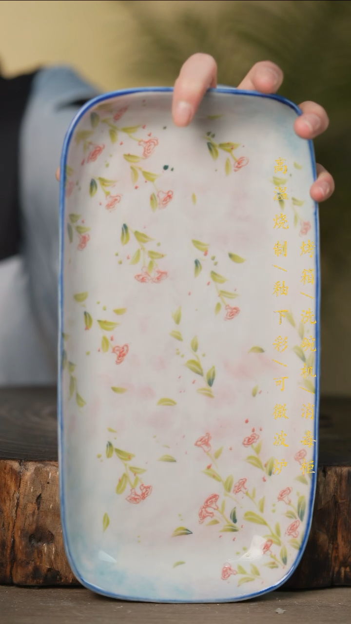 瓷片景德镇高温釉下彩可微波烤箱洗碗机