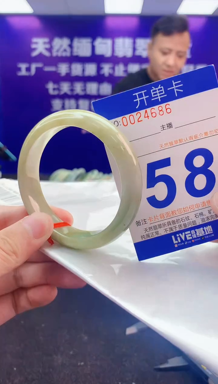未镶嵌手镯翡翠AAAAAAAAAAAA
