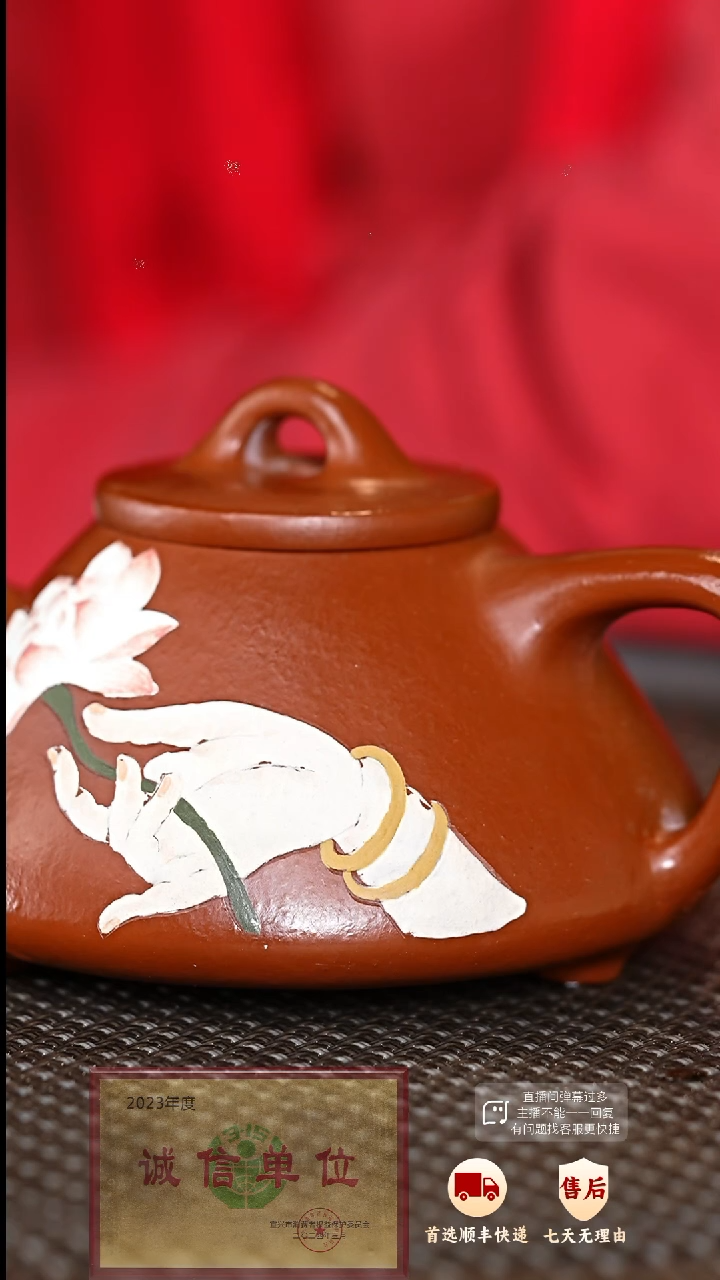 【闪购商品】紫砂茶壶40 紫砂茶壶